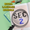 Picture of School Supplies List - El Nozha Language Schools Second Secondary Grade