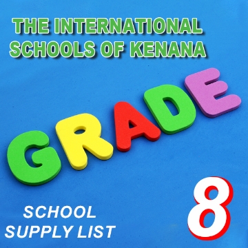 Picture of School Supplies List - Al-Kenana School - Second Preparatory Grade