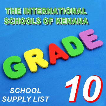 Picture of School Supplies List - Al-Kenana School - First Secondary Grade