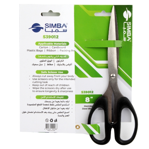 Picture of Office Scissors Card Stainless Steel 1.8 mm - Simba S39012