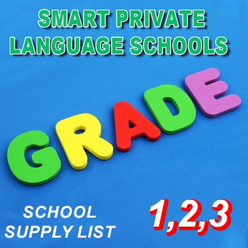 Picture of School Supplies List - Smart Private Language Schools First, Second, Third Primary Grades