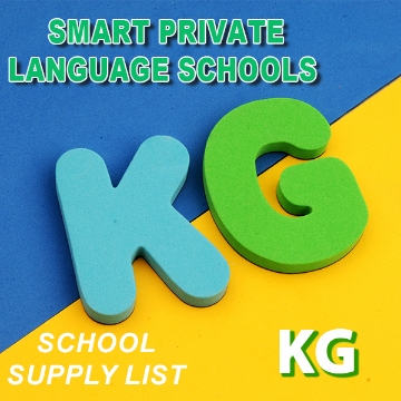 Picture of School Supplies List – Smart Private Language Schools KG