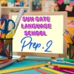 Picture of School Supplies List - Sun Gate Language School Second Preparatory Grade