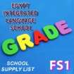 Picture of School Supplies List - Egypt Integrated Language Schools FS1