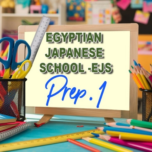 Picture of School Supplies List - Egyptian Japanese School First Preparatory Grade