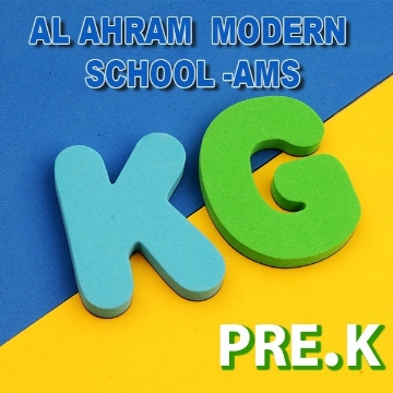 Picture of School Supplies List - Al Ahram Modern Pre-k School