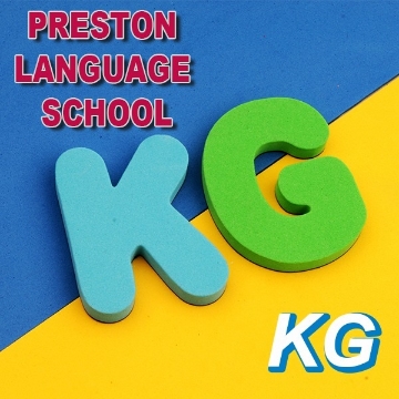 Picture of School Supplies List – Preston Language School KG