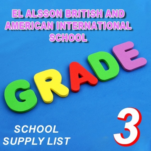 Picture of School Supplies List - Al Alsson British and American International School, Third Grade