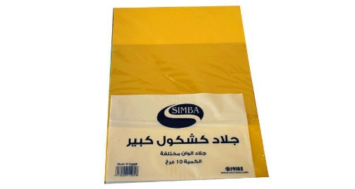 Picture of Book Covers 10 Single Envelope or Pact One 33 × 24cm - Simba