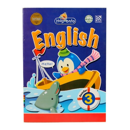 Picture of كتاب هوب أونتو English Reader 3