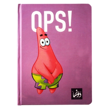 Picture of Notebook Hardcover (OPS) 200 sheets (20 * 15) cm Dawenha