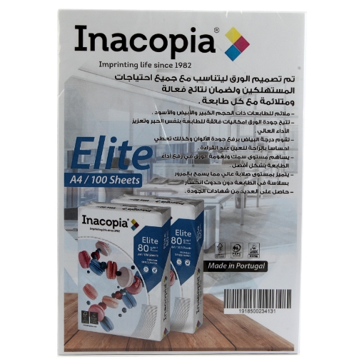 Picture of Eilite photoCopy Papers Pack White 100 Sheets 80gsm A4 - Inacopia