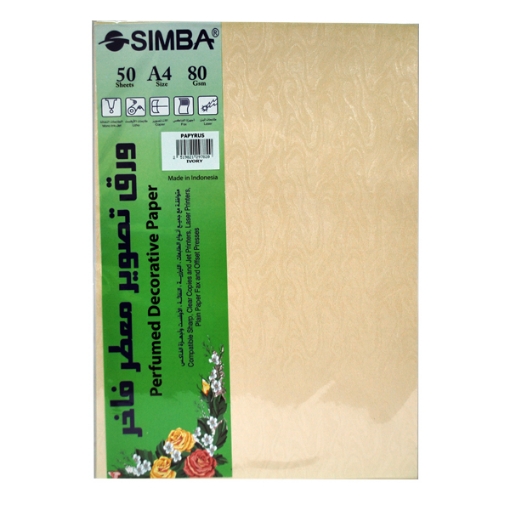 Picture of Scented Copy Paper - 50 Sheets Ivory - A4 - Simba - Papyrus