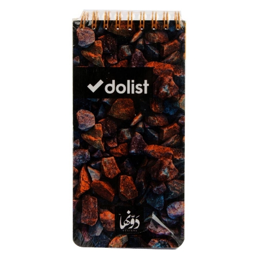 Picture of Notebook Deep Rocks 8*16 cm 60 sheets Dawenha