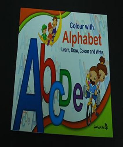 Picture of COLOR BOOK ALPHABET