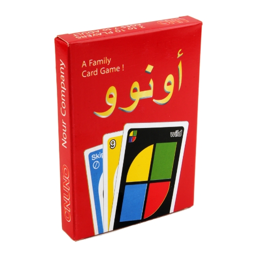 Picture of لعبة أونو
