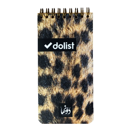Imagen de Cuaderno de alambre (Gato Salvaje) 8 * 16 cm Dawenha