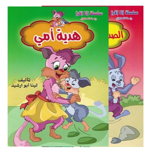 Picture of واحة الاخلاق 4 كتاب1