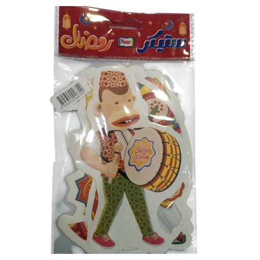 Picture of كيس استيكر صغير