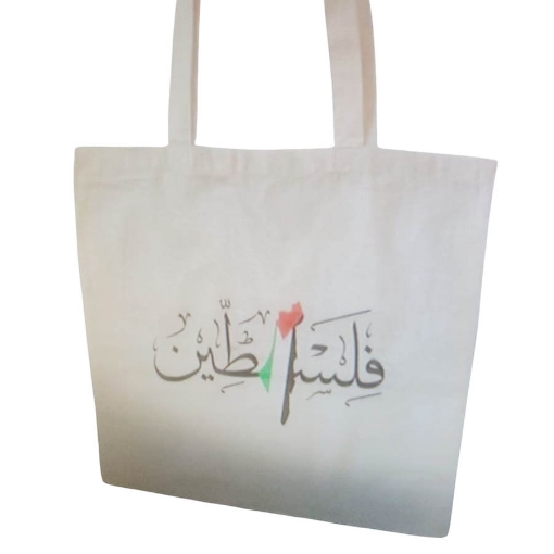 Picture of شنطة توتي باج سوستة مقاس 35 × 45