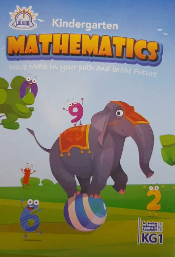 Imagen de Matemáticas Parte Uno KG2 - El Futuro