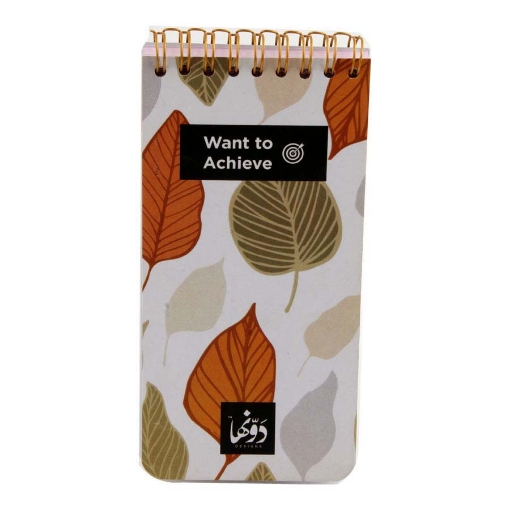 Picture of نوتة سلك (Fall Leaves) 60 ورقة (8 * 16) سم دونها
