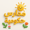 Picture of خدمة حجز الكتب الخارجية
