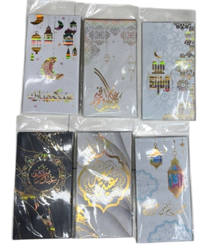 Picture of ظرف معايدة دوبلكس مقاس 9 × 17 سم، ألوان بعبارات متعددة - سيمبا موديل 0917-1