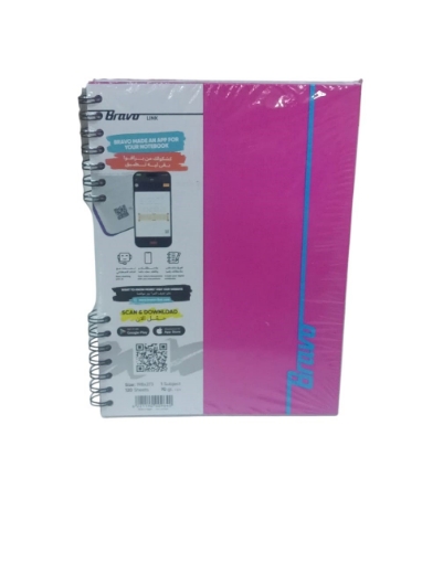 Image de Cahier Universitaire A4 Bravo Double Spirale 120 Feuilles Ligné Couverture Rigide
