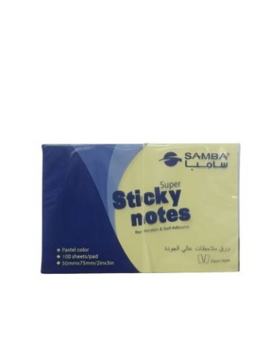 Picture of بوست ايت ورق أصفر، مقاس 75 × 50 مم 100 ورقة - سامبا موديل A02a